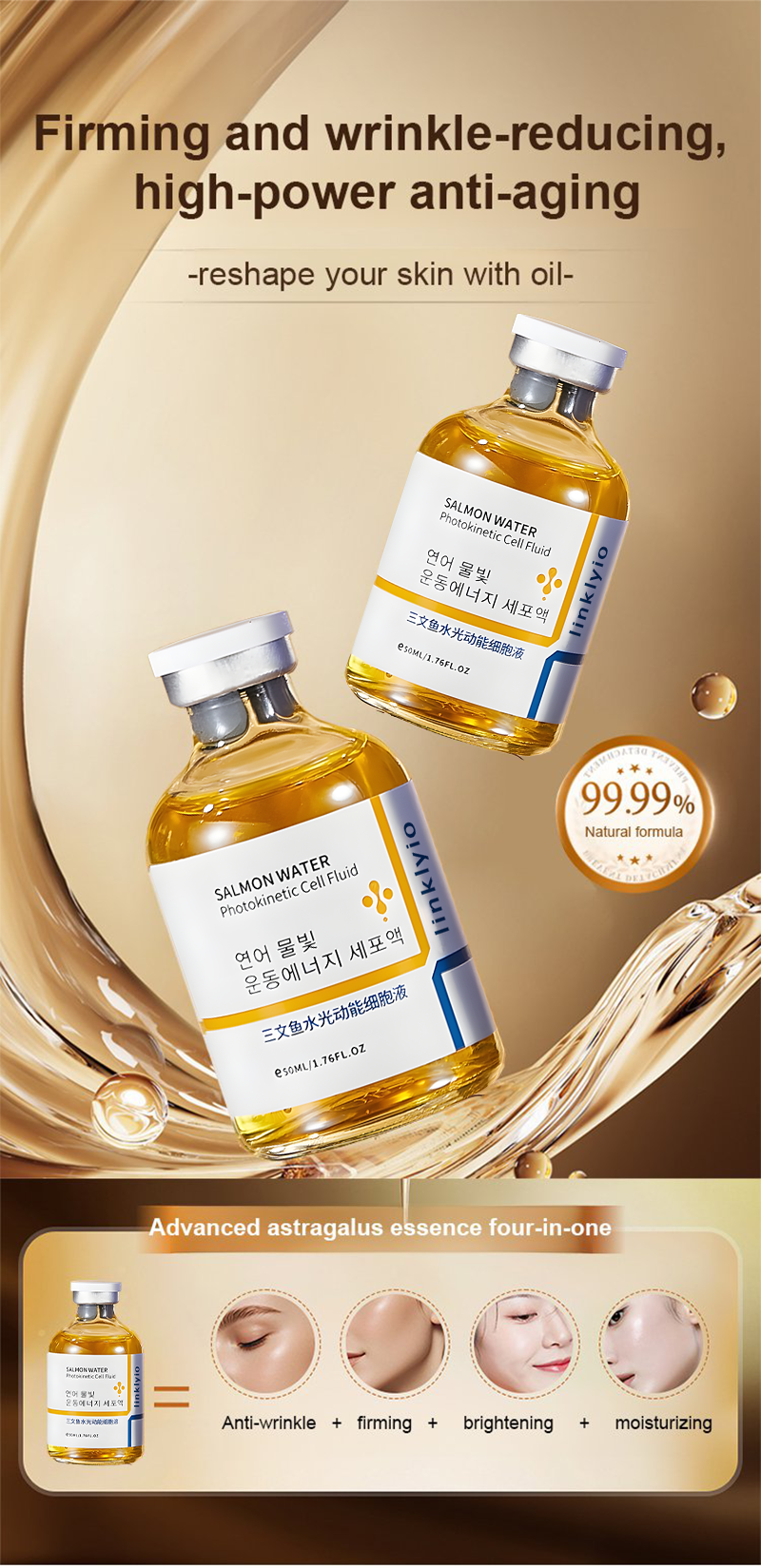 🔥BUY 1 GET 1 FREE🔥Salmon Water Light Anti-Wrinkle Essence